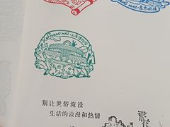 -墨格(世茂广场店)