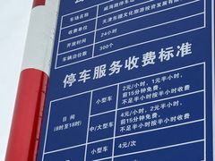 -天津东疆湾沙滩景区