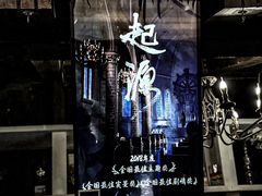 -暴风岛沉浸式体验馆(百联世纪店)