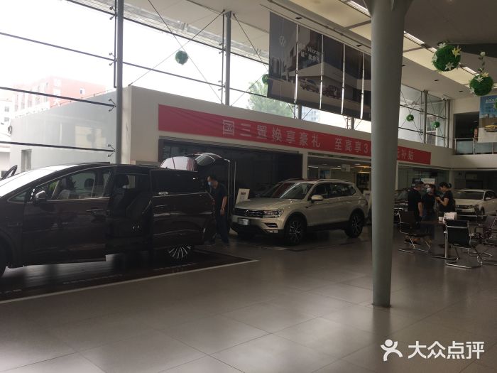 北京真浩泰上汽大众4S店(石景山区店)图片
