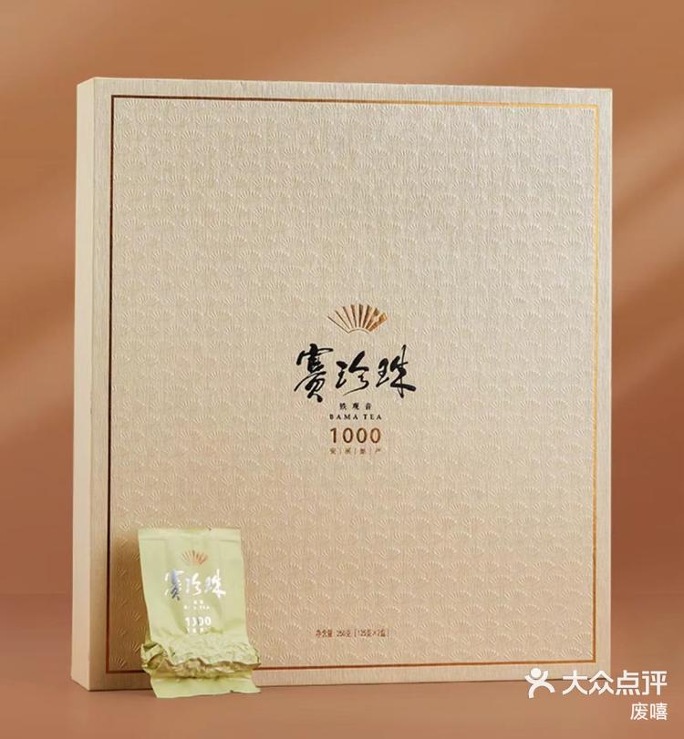 八马赛珍珠铁观音
