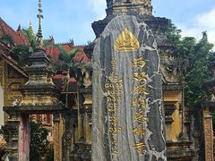-西双版纳总佛寺