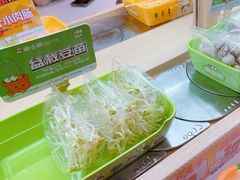 -串士多·回转小火锅(长安方圆荟店)