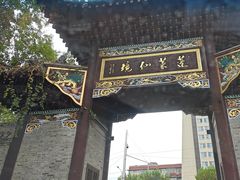 -长春观斋补堂素菜馆