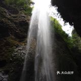 武隆天坑