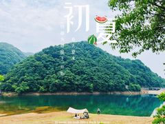 -杭州野生动物世界
