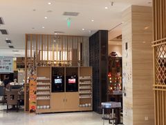 -杭州开元名都大酒店·地中海自助餐厅