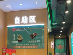 -满兴咱妈烀饼铁锅炖(兰州北街店)