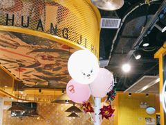 -黄记煌三汁焖锅(民乐园万达店)