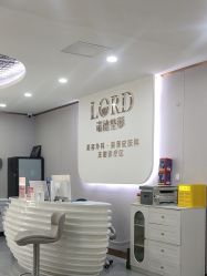 -青岛诺德医学美容医院