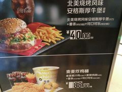 -麦当劳(卫星广场店)