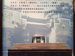 -湖南省立第一师范学校旧址