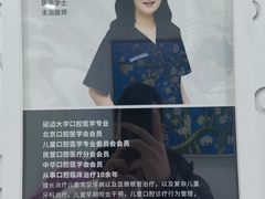 -SOHO尚都