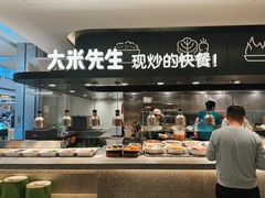 -大米先生(龙湖上城天街店)
