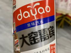 -清真·伊清阁餐厅