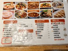 -中原一大碗(湖滨店)