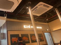 -炽城·烤肉名家(鸿达中央广场店)