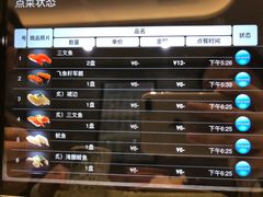 -京樽回転寿司(奥林匹克店)