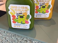 -混果汁(前海嘉里中心店)