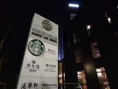 -中邦酒店