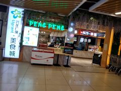 -兴龙广缘超市(奥体中心店)