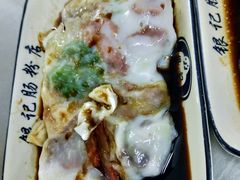 -银记肠粉店(北京路店)