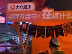 -杭州宋城