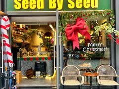 -seed by seed囍得咖啡酒馆(万象天地店)