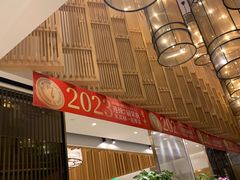 -莆田餐厅PUTIEN(三里屯店)