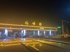 -鸡鸣驿城