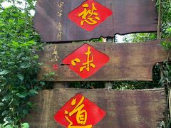 -亚龙湾中心广场