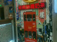 -美芝莲(东方宝泰店)