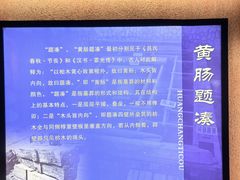 -汉陵苑