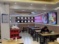-南湖中华面馆(迈尧路店)