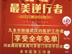-春天烤肉自助餐厅(南内环店)