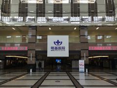-南京明基医院