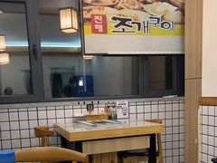 -震海贝烤贝·民俗特色店(延吉总店)