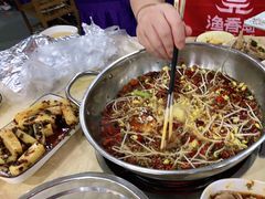 -渔香岛美蛙鱼头火锅(威清路店)