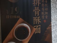 -贡梅老面馆·蟹粉面·无锡特色小吃(南长街主推店)