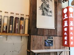 -甜心闲生传统手工冰粉(太古里店)