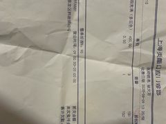 -美酷口腔牙齿矫正(江桥万达店)