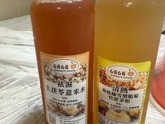 -富来美食