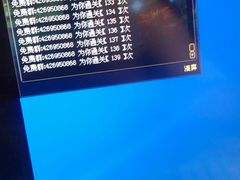 -日上三甘(三里屯店)