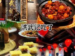 -平遥古城