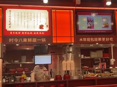 -喜家德虾仁水饺(北京超极合生汇店)