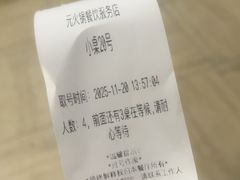 -元盛居(亚泰大街店)