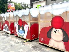 -天河领展广场