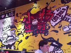 大堂-小杨生煎(湟普汇店)