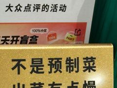 -格日勒阿妈蒙古厨房(大召店)