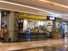 -艾薯夫妇Aysh(红山店)